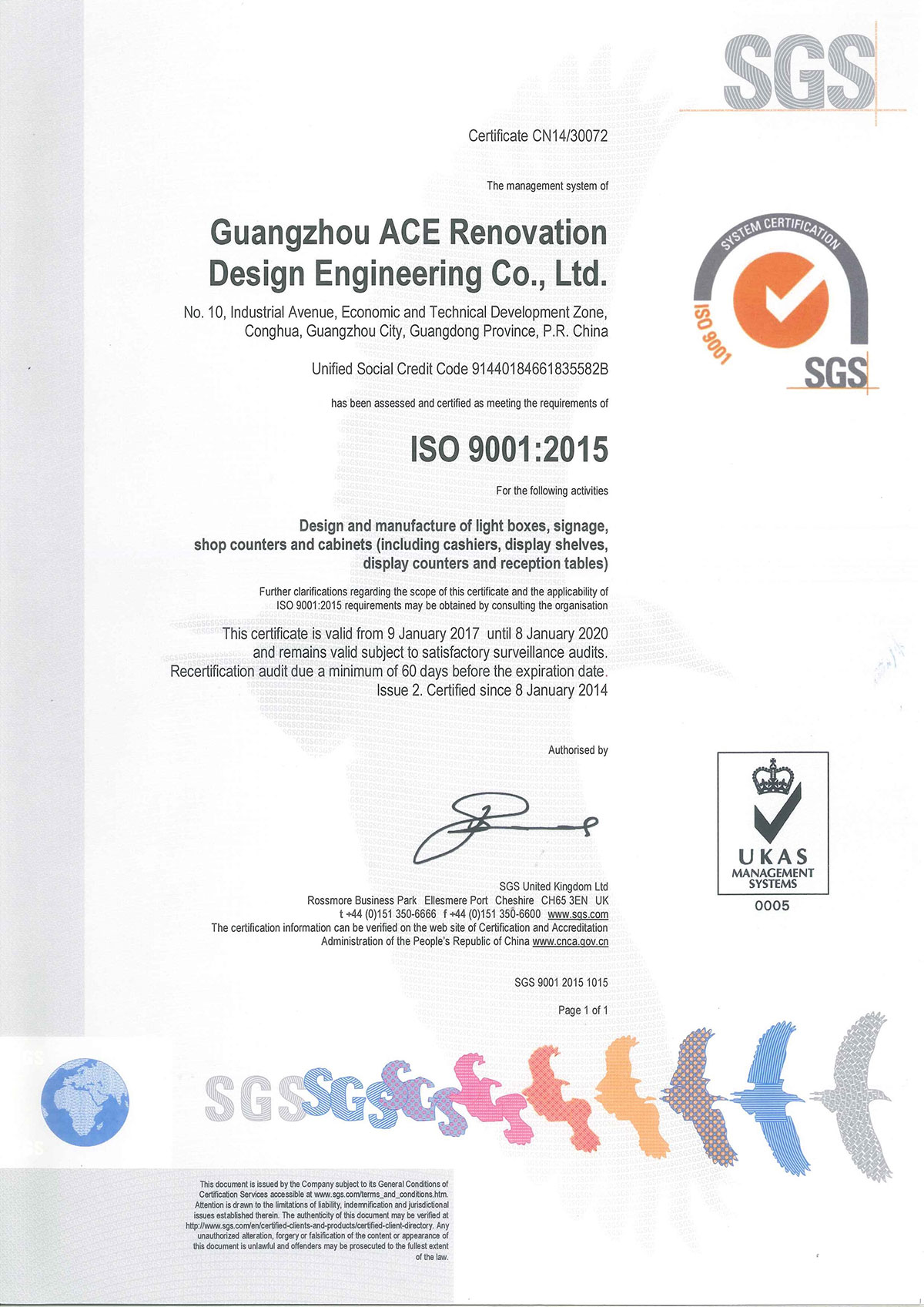 最新ISO2015版证书英文版